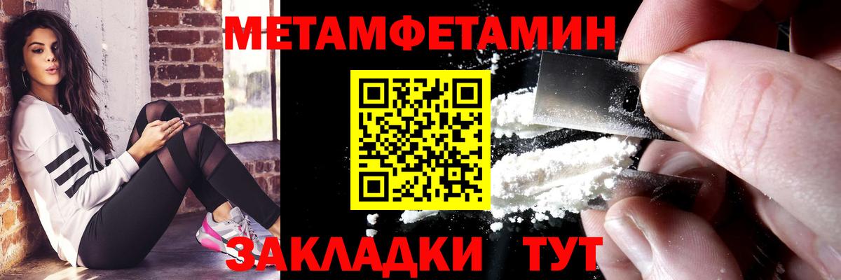 Костомукша  АМФ  Вход с VPN  Амфетамин VHQ 