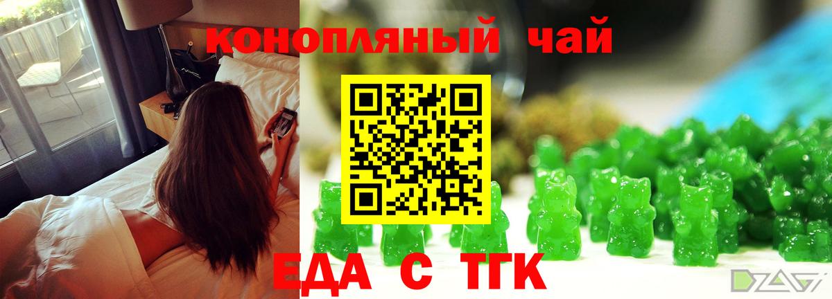 Canna-Cookies конопля  Вход с VPN  Костомукша 
