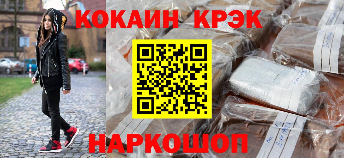 Костомукша  Кокаин 98%  КОКАИН  COCAIN 98%  Вход с VPN 