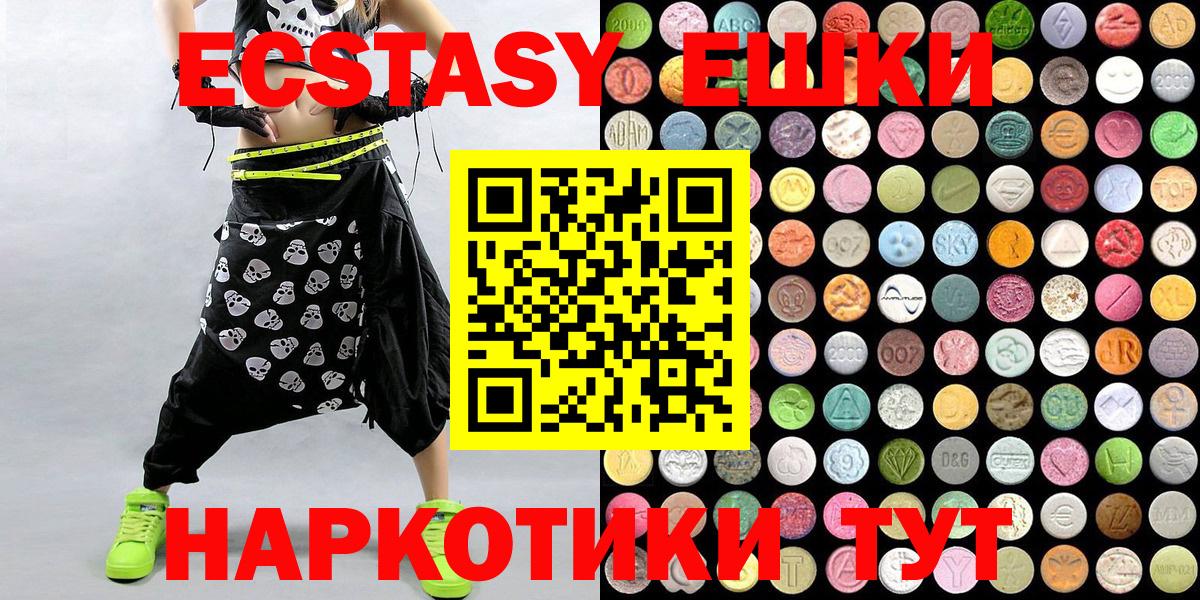 blacksprut ТОР  Вход с VPN  ЭКСТАЗИ 280 MDMA  Костомукша  ЭКСТАЗИ DUBAI 