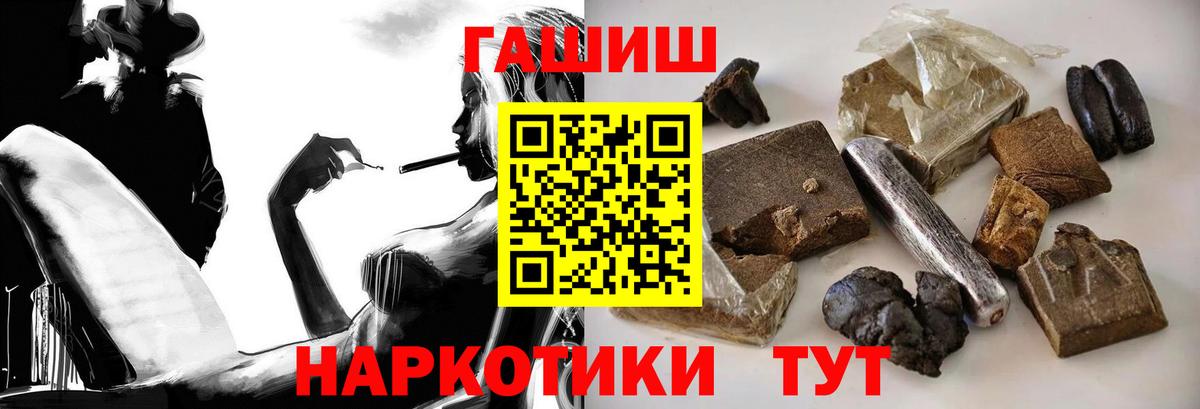 ГАШ гарик Костомукша