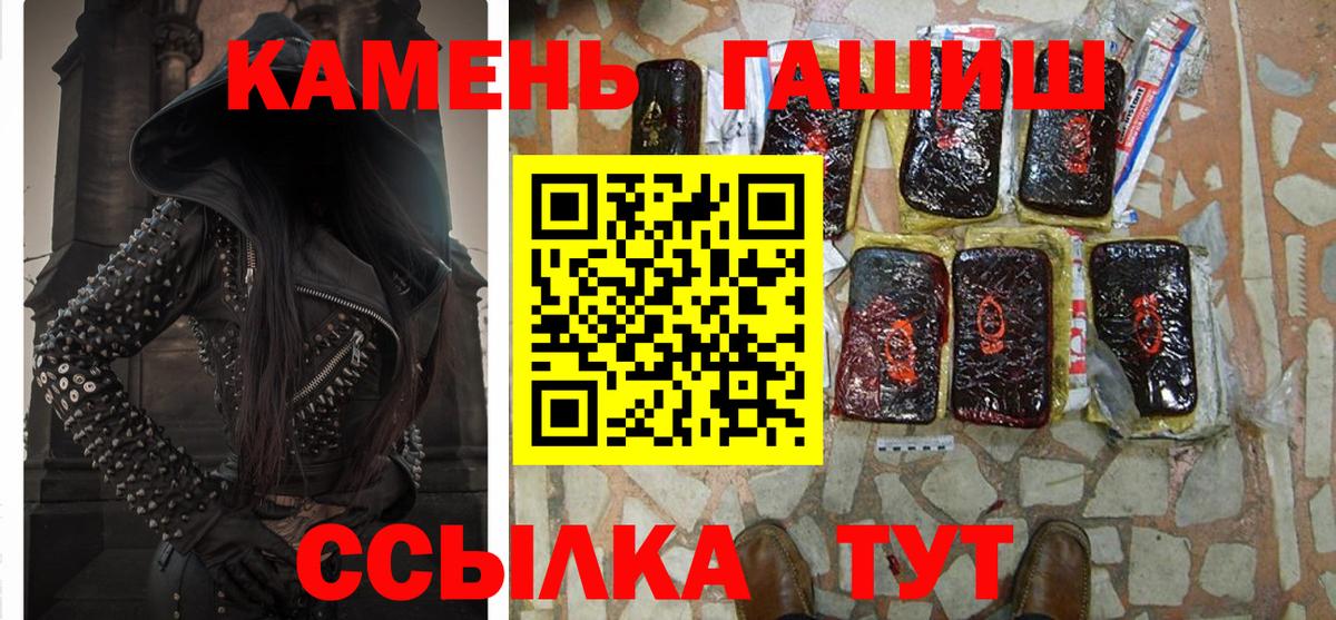 ГАШИШ VHQ  Вход с VPN  Костомукша 