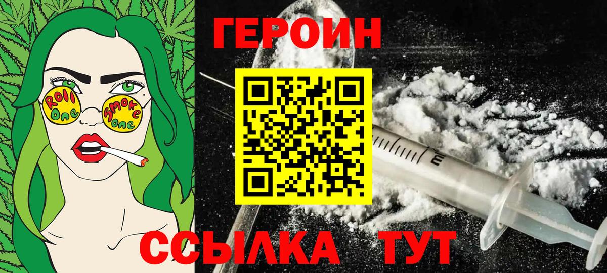 Героин афганец Костомукша