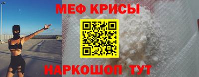 марихуана Краснознаменск