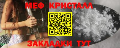 марихуана Краснознаменск