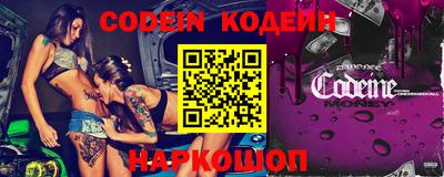 дживик Краснодар