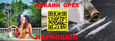 марихуана Краснознаменск
