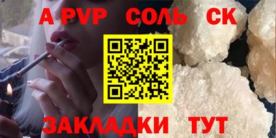 гидропоника Краснокаменск