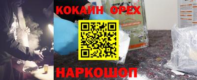 дживик Краснодар