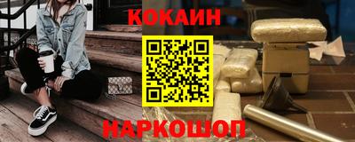 марихуана Краснознаменск