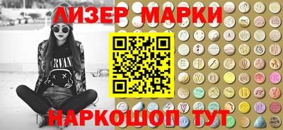 марихуана Краснознаменск