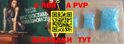 гидропоника Краснокаменск