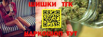 марихуана Краснознаменск