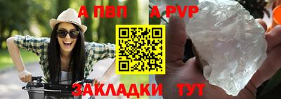 гидропоника Краснокаменск