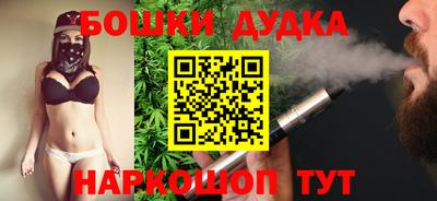 гидропоника Краснокаменск