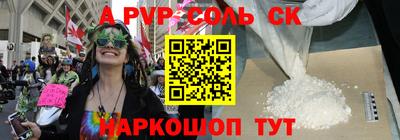 гидропоника Краснокаменск