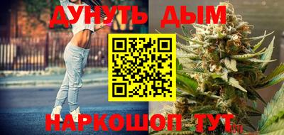 марихуана Краснознаменск