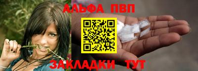 дживик Краснодар