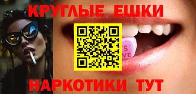 дживик Краснодар
