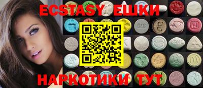 гидропоника Краснокаменск