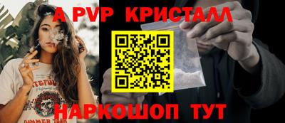 гидропоника Краснокаменск