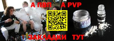 дживик Краснодар