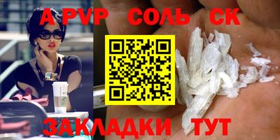дживик Краснодар