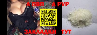 гидропоника Краснокаменск