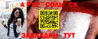 дживик Краснодар