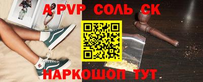 гидропоника Краснокаменск