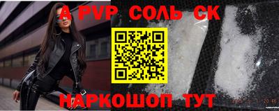 гидропоника Краснокаменск