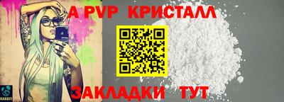 марихуана Краснознаменск