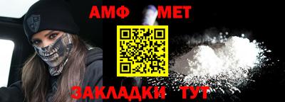 гидропоника Краснокаменск