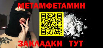дживик Краснодар