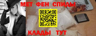 дживик Краснодар