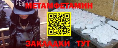 марихуана Краснознаменск