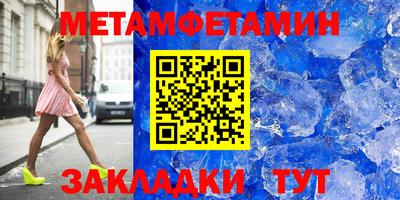 гидропоника Краснокаменск