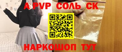 гидропоника Краснокаменск