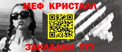 марихуана Краснознаменск