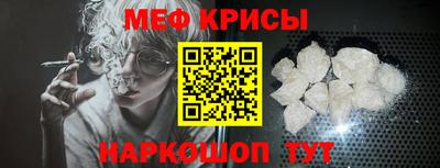 дживик Краснодар