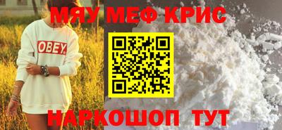 дживик Краснодар