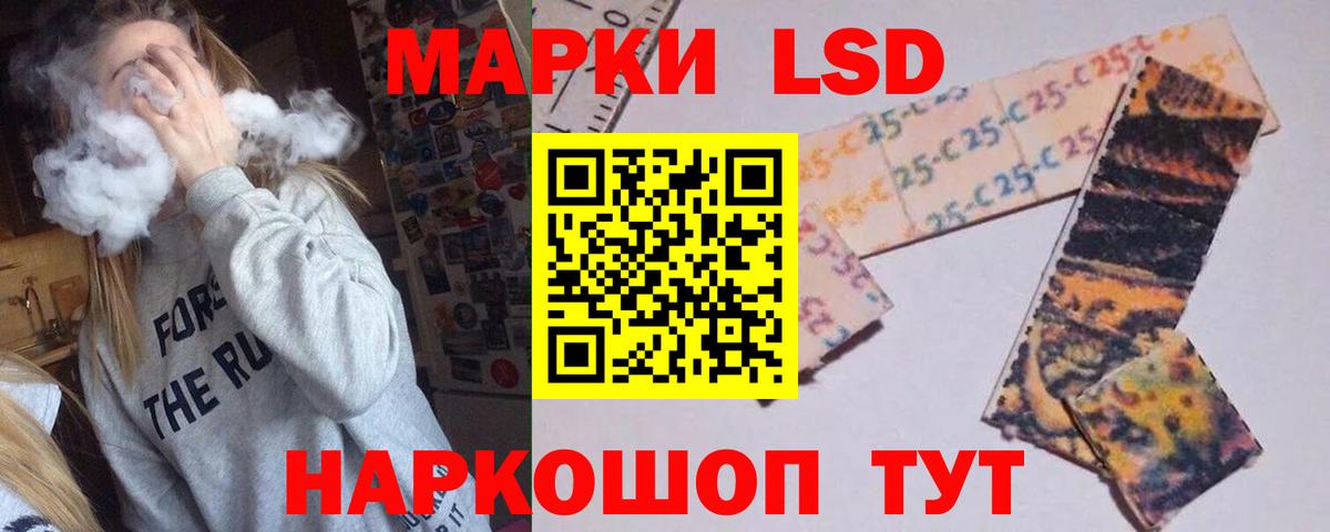 Лсд 25 экстази ecstasy  Лсд 25 экстази кислота  Вход с VPN  Костомукша 