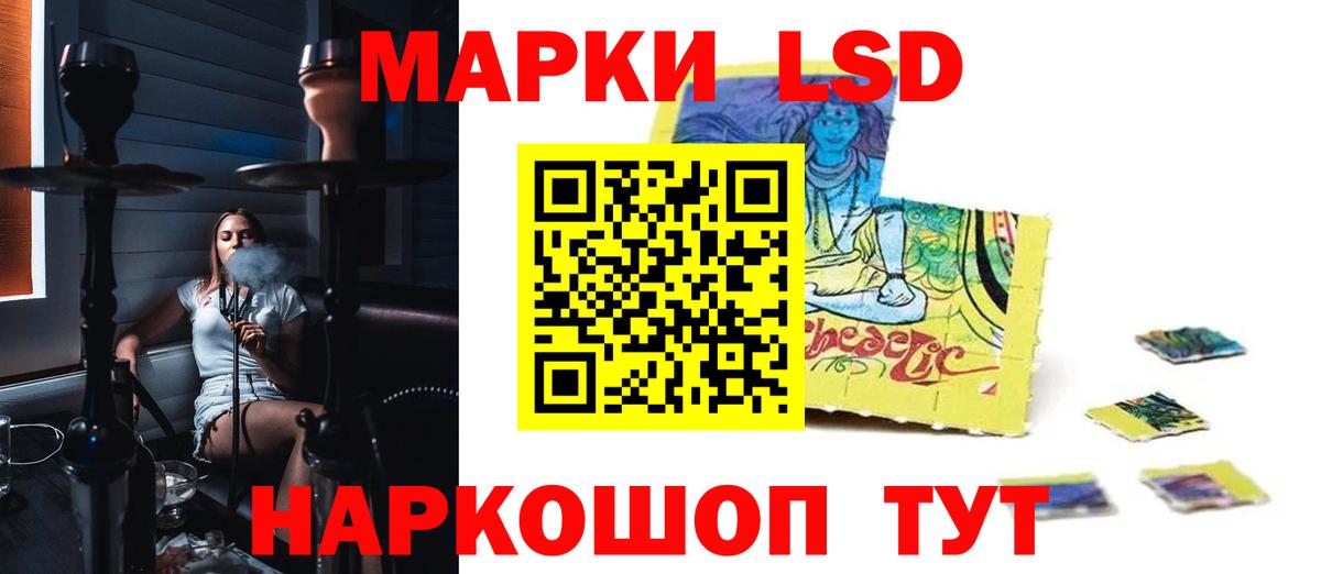 КОКАИН  ГАШИШ  Костомукша  МЕФ   МЕТАДОН  Конопля  Вход с VPN 