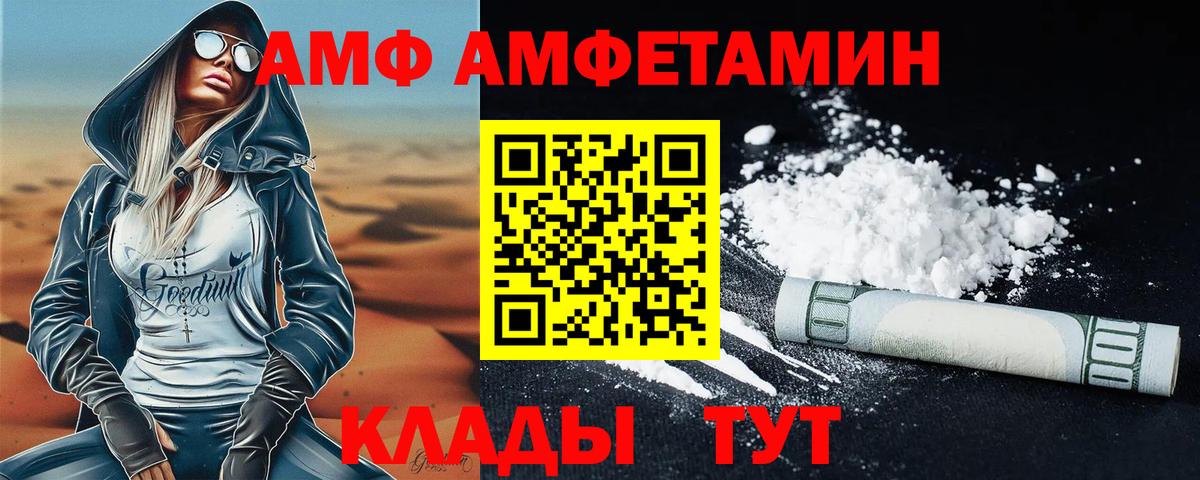 Костомукша  МЕТАМФЕТАМИН витя  Вход с VPN 
