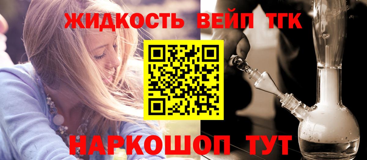 Дистиллят ТГК гашишное масло Костомукша