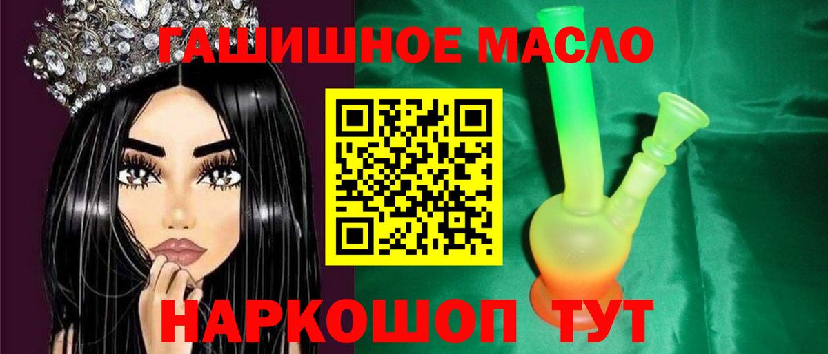 ТГК Wax  Вход с VPN  ТГК жижа  Костомукша 