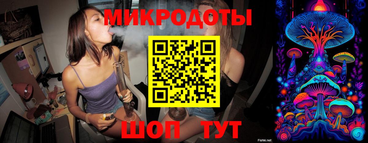 Псилоцибиновые грибы ЛСД  Вход с VPN  Костомукша 