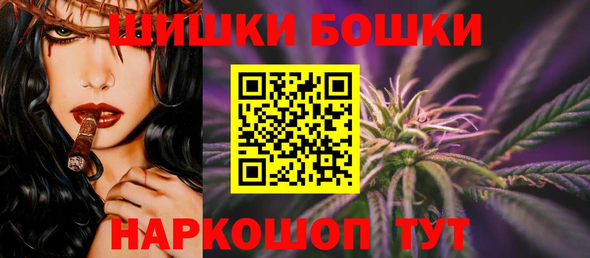 Бошки Шишки Bruce Banner  Вход с VPN  Каннабис ГИДРОПОН  Костомукша  Каннабис планчик 