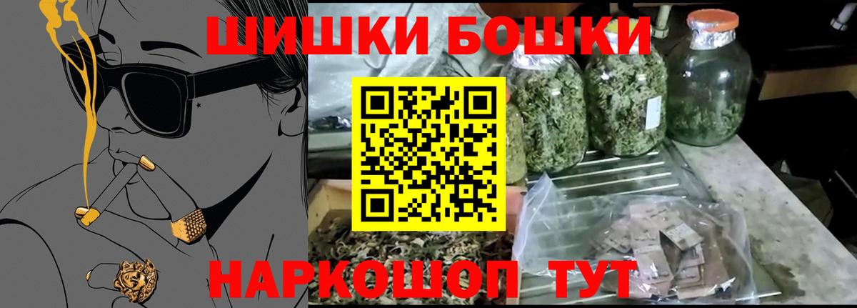 Канабис гибрид Костомукша